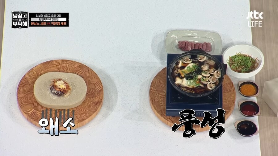 윤남노-셰프가-음식을-푸짐하게-만드는-이유-1-이미지