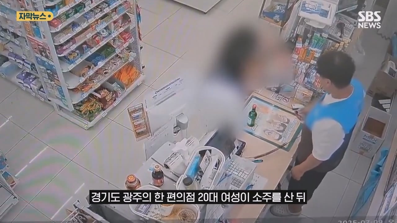 소주-한-병-사간-여성을-보던-편의점-점주-0-이미지