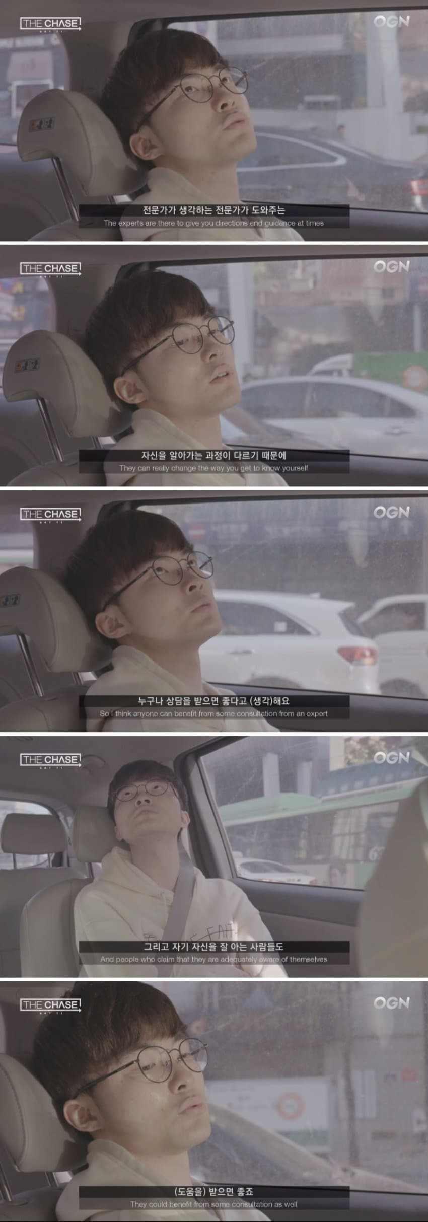 페이커가-멘탈이-심하게-박살났을때-받은-심리상담-9-이미지