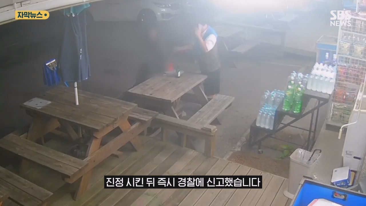 소주-한-병-사간-여성을-보던-편의점-점주-6-이미지