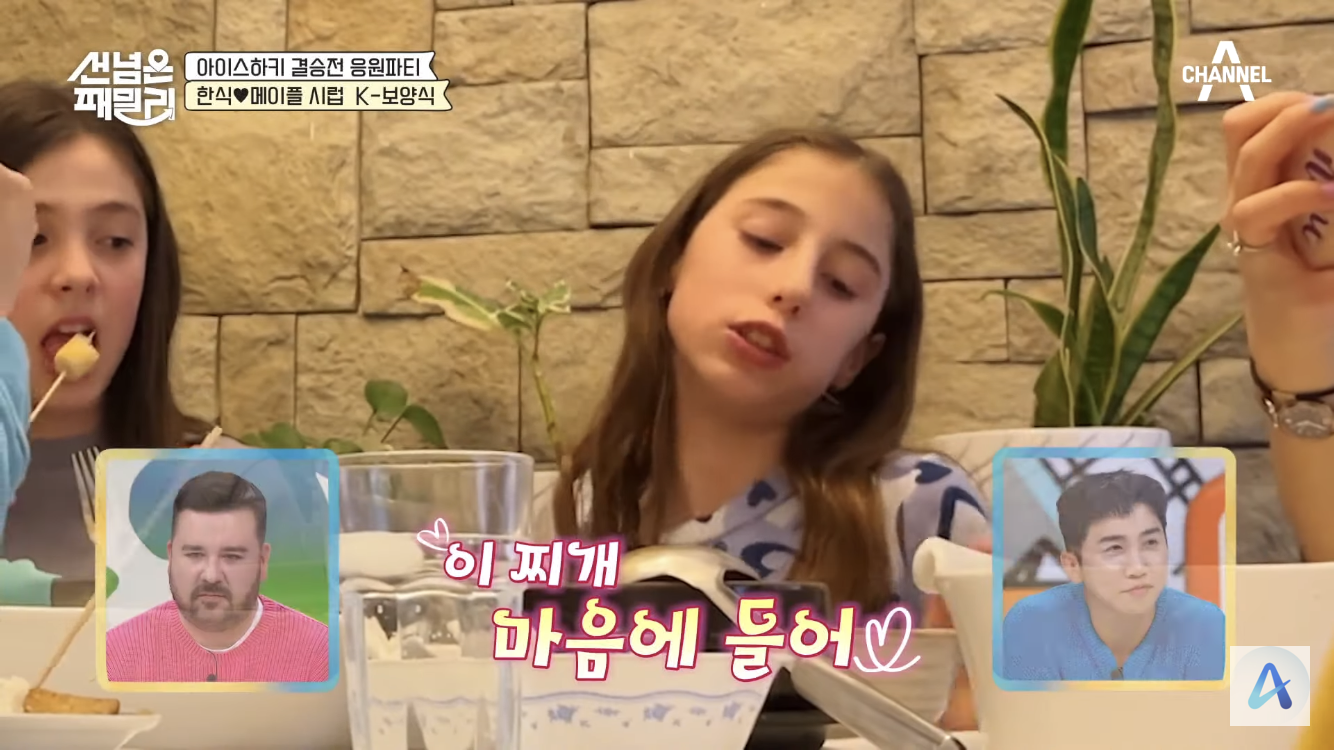 한식-좋아하는-캐네디언-애기가-생일파티-하러간곳-3-이미지