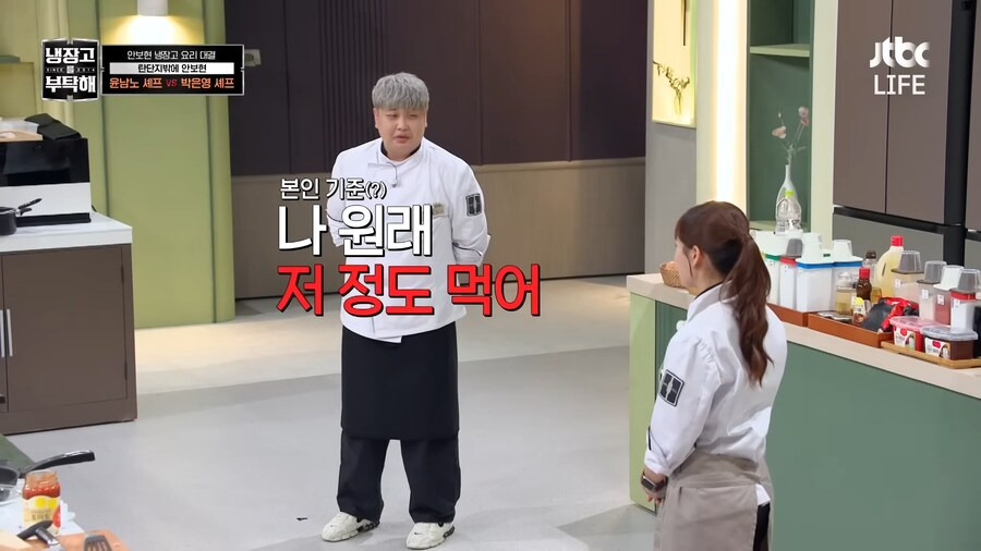 윤남노-셰프가-음식을-푸짐하게-만드는-이유-3-이미지