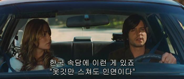 옷깃만-스쳐도-인연이였던-이유-0-이미지