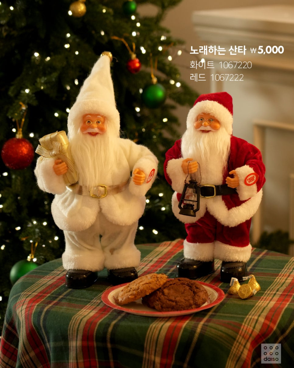 다이소-크리스마스-시즌-'크리스마스-앳-홈'-시리즈-출시.jpg-6-이미지