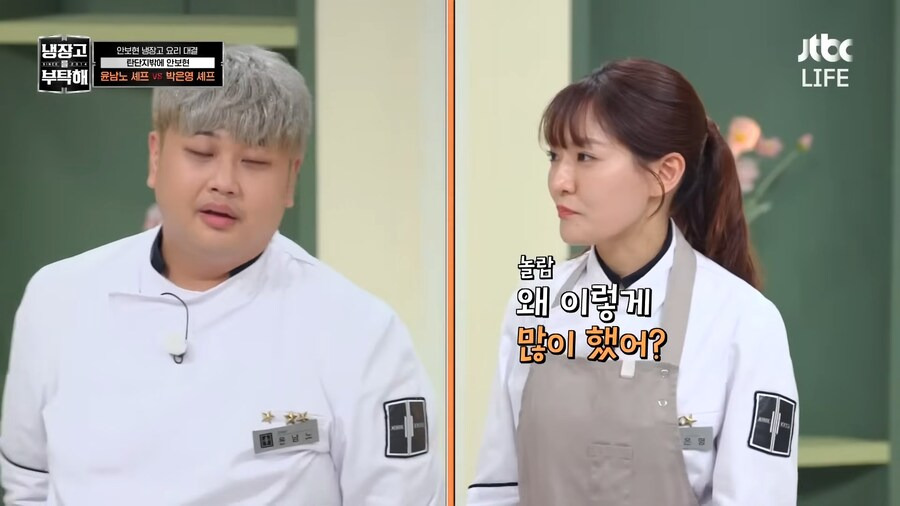 윤남노-셰프가-음식을-푸짐하게-만드는-이유-2-이미지