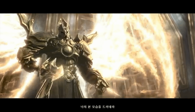 너의-본-모습을-드러내라...디아블로.gif-1-이미지