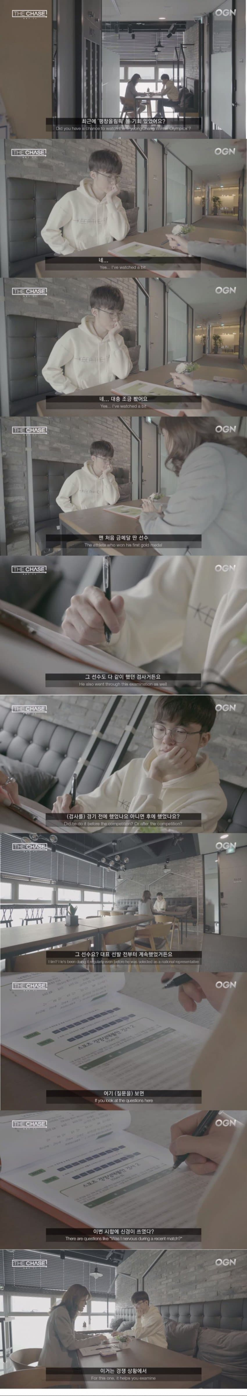 페이커가-멘탈이-심하게-박살났을때-받은-심리상담-0-이미지