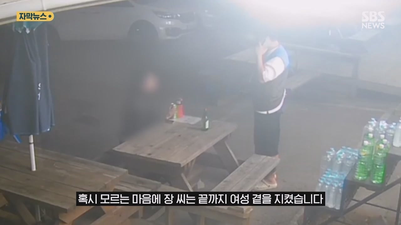 소주-한-병-사간-여성을-보던-편의점-점주-12-이미지