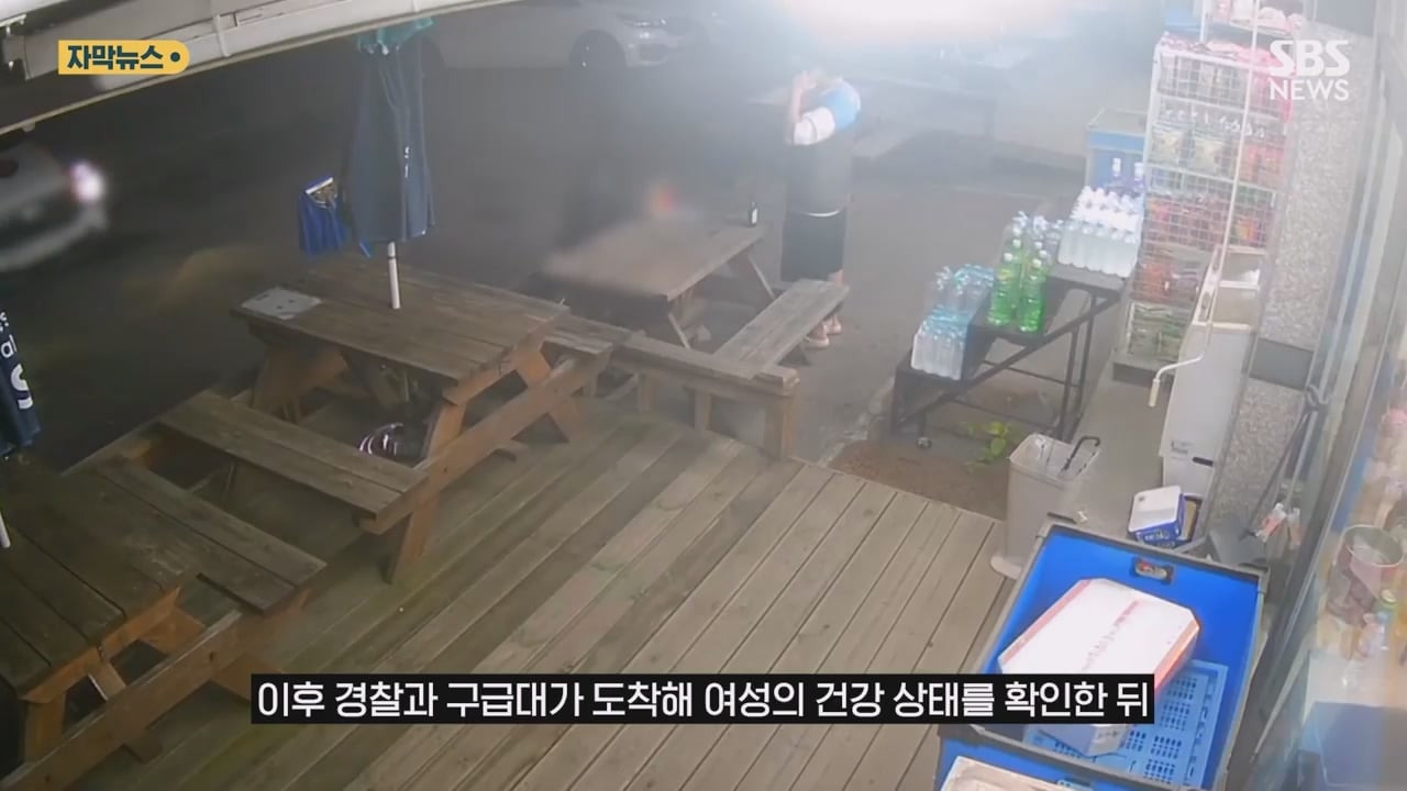 소주-한-병-사간-여성을-보던-편의점-점주-14-이미지