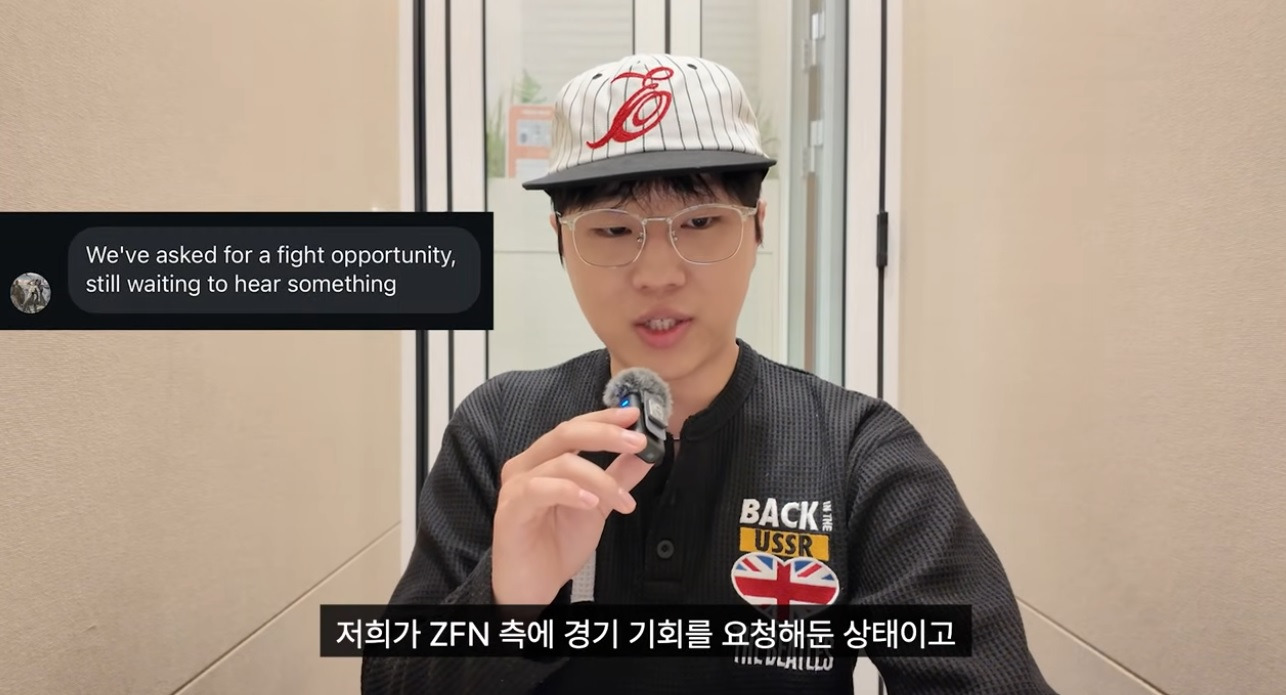 윌커리-zfn에-시합-출전-의사-타진-0-이미지