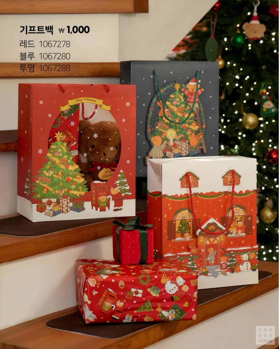 다이소-크리스마스-시즌-'크리스마스-앳-홈'-시리즈-출시.jpg-32-이미지
