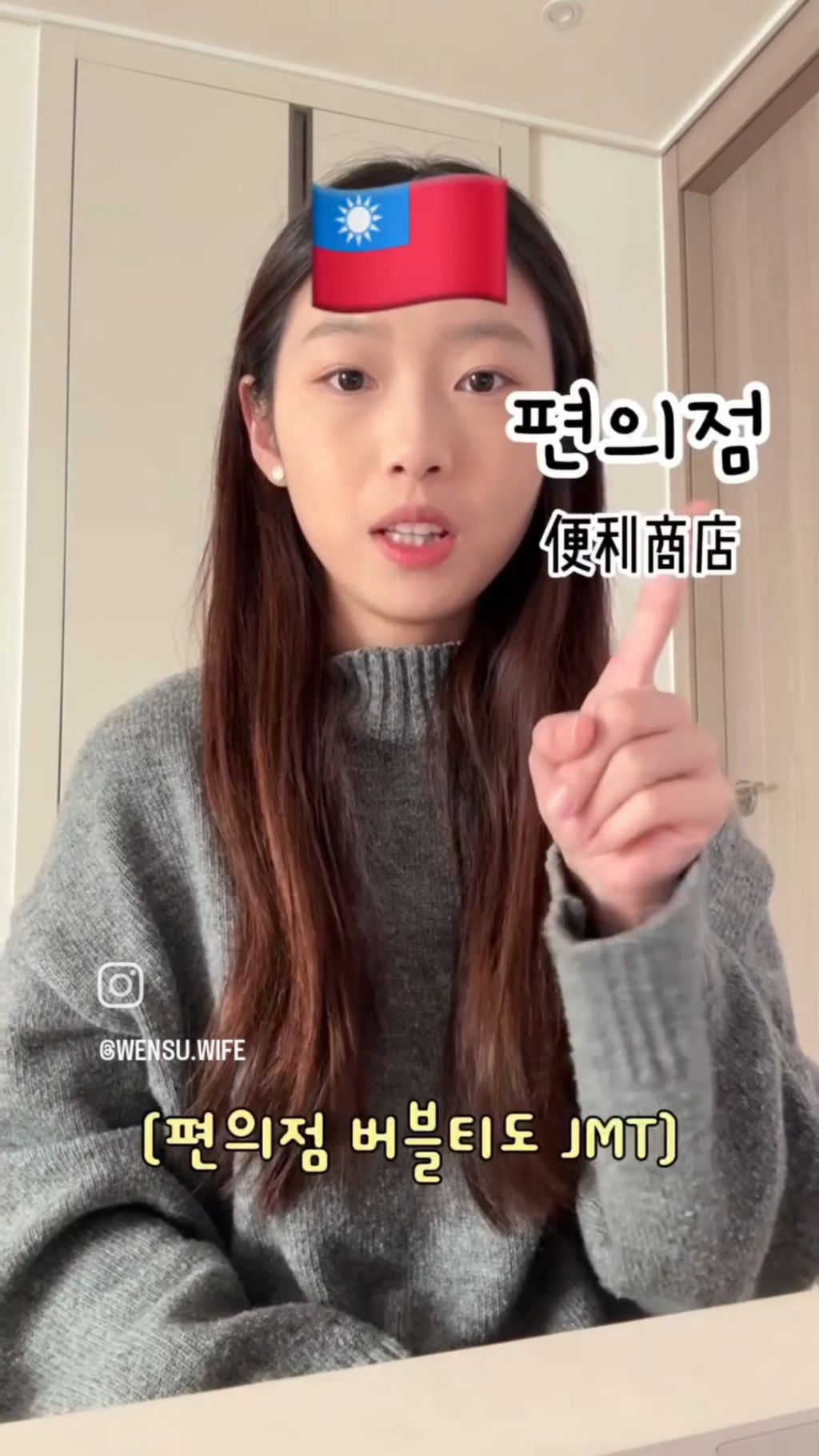 안되는거-빼곤-다-되는-대만-편의점-9-이미지