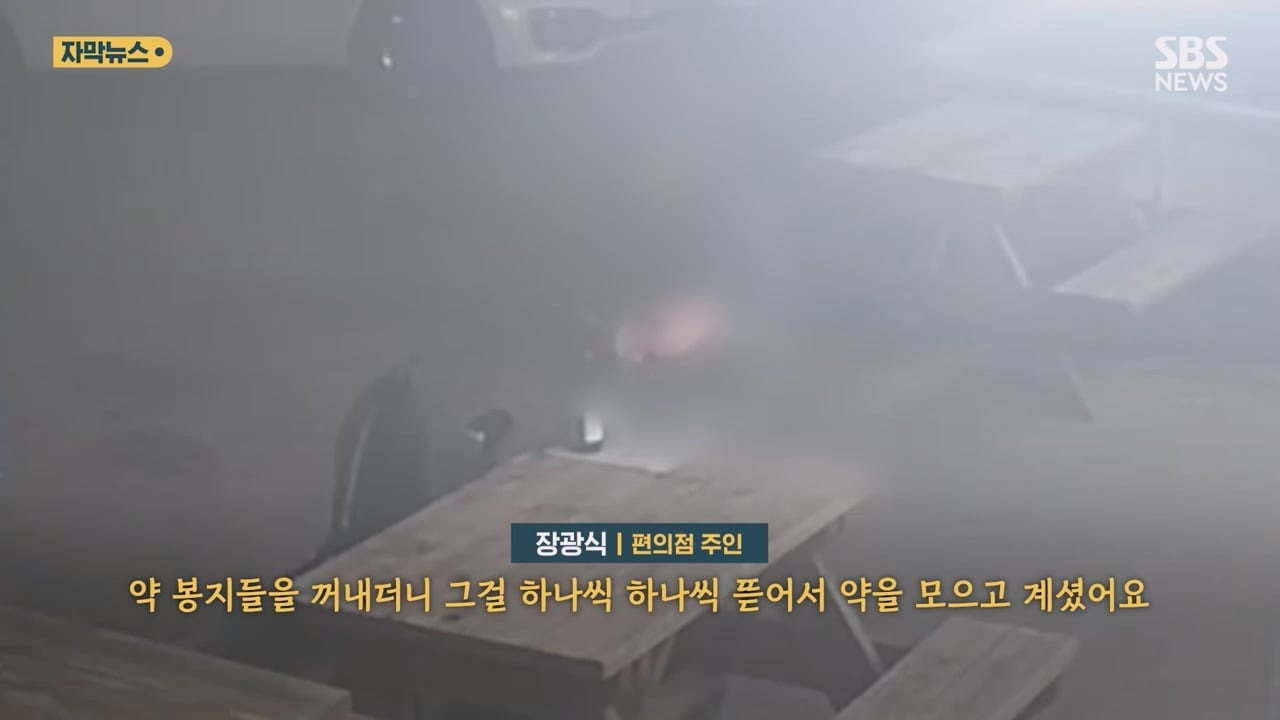 소주-한-병-사간-여성을-보던-편의점-점주-3-이미지