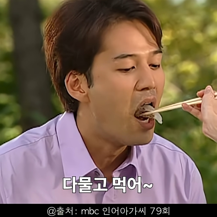 내가-초밥-사왔는데-상대방이-집에서-무쇠솥으로-만든-숭늉-싸왔어요ㅠㅠ-2-이미지