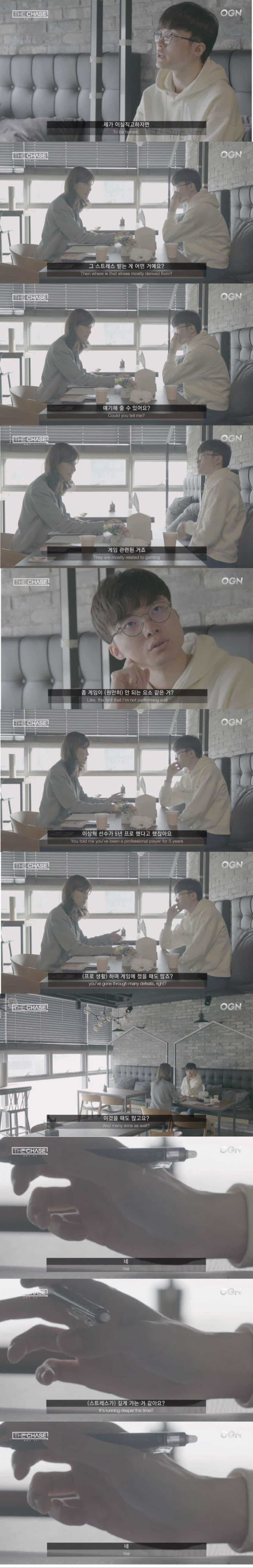 페이커가-멘탈이-심하게-박살났을때-받은-심리상담-4-이미지