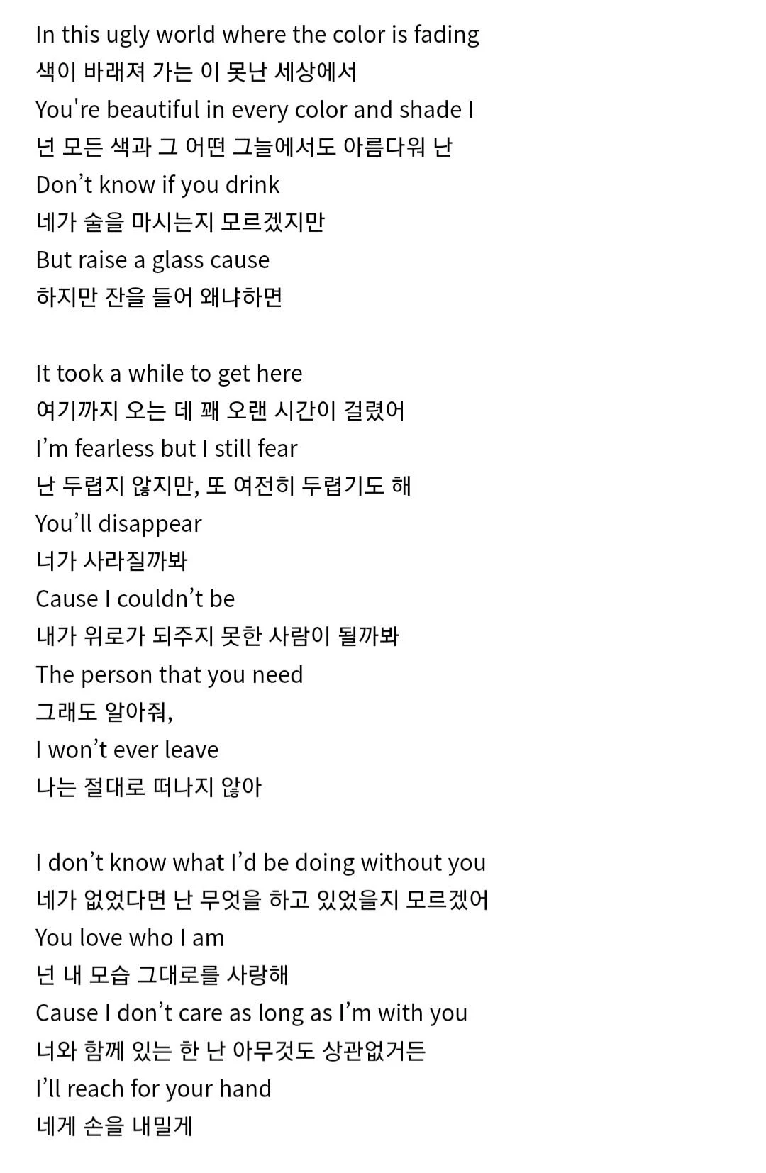 아이돌-꿈-포기하고-대학-입시-준비했던-르세라핌-허윤진-12-이미지