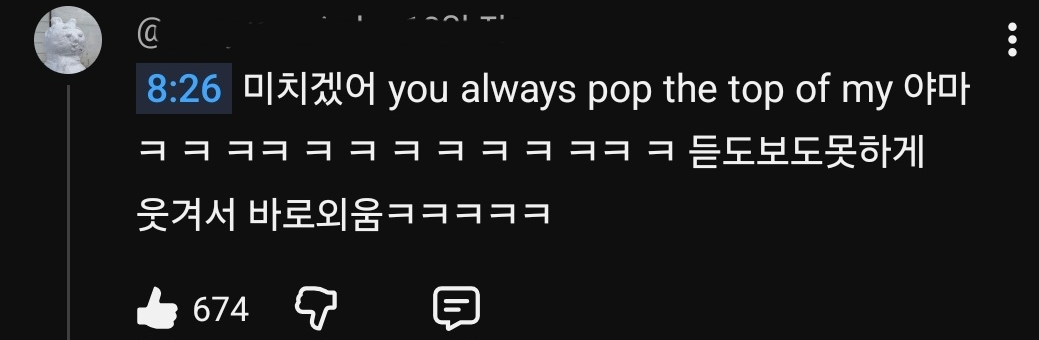 런던-한인회장-그뤠이스-&-LA생활-접은-줴클린-(캐해가-인류학자-수준)-6-이미지