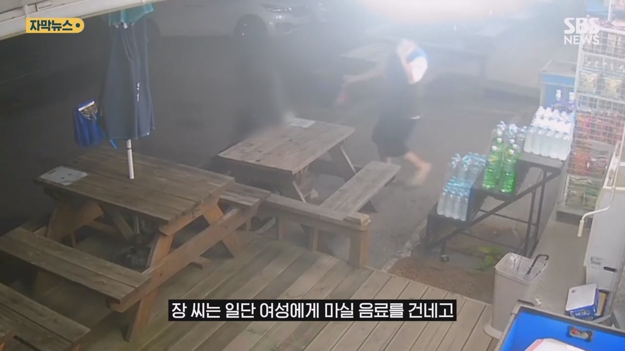 소주-한-병-사간-여성을-보던-편의점-점주-5-이미지