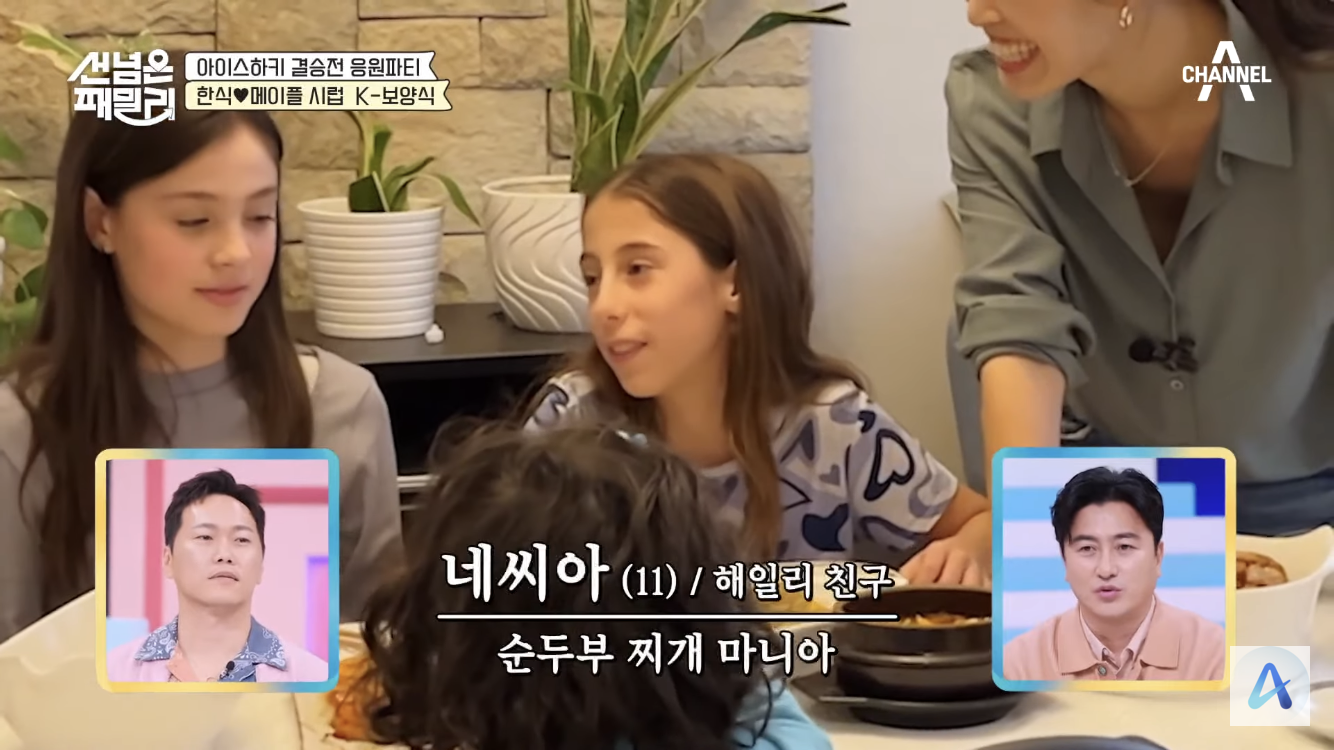 한식-좋아하는-캐네디언-애기가-생일파티-하러간곳-2-이미지