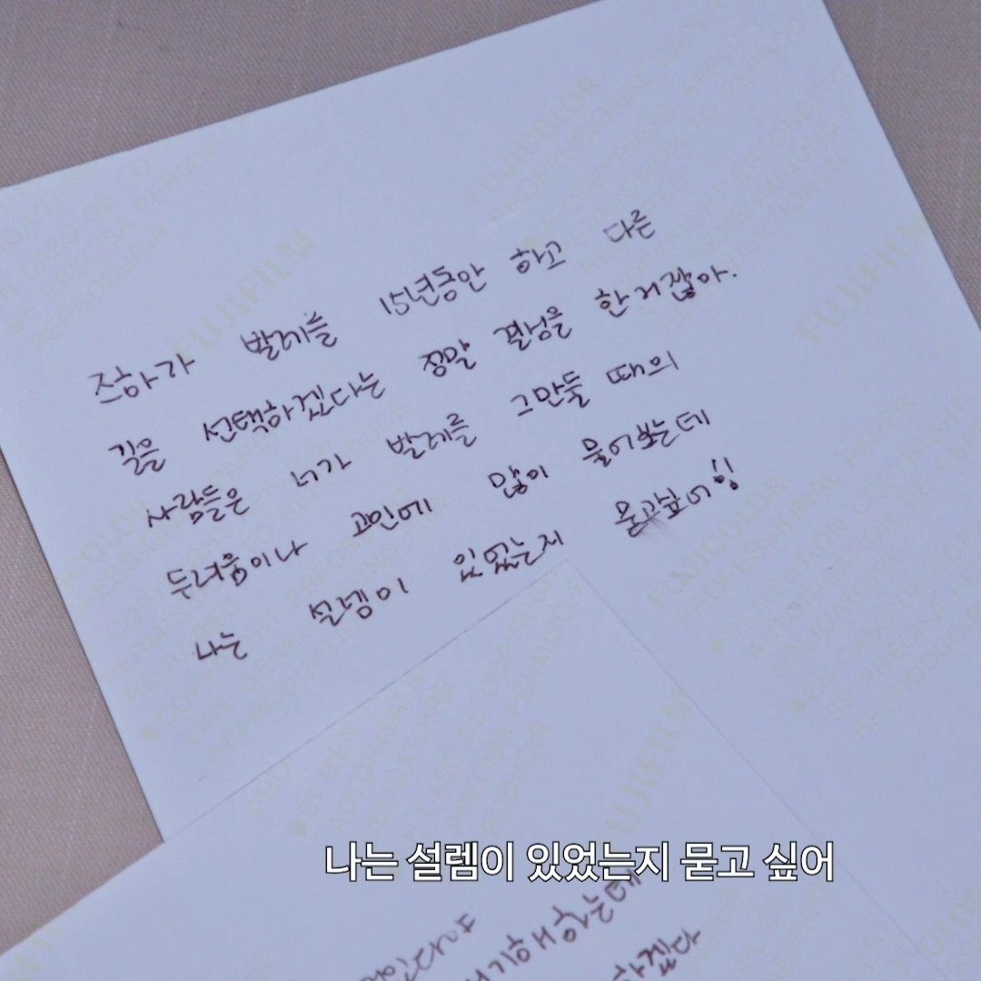 아이돌-꿈-포기하고-대학-입시-준비했던-르세라핌-허윤진-6-이미지