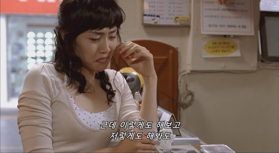 다방-레지-불러다가-방송-시켰다가-대형-방송사고-32-이미지