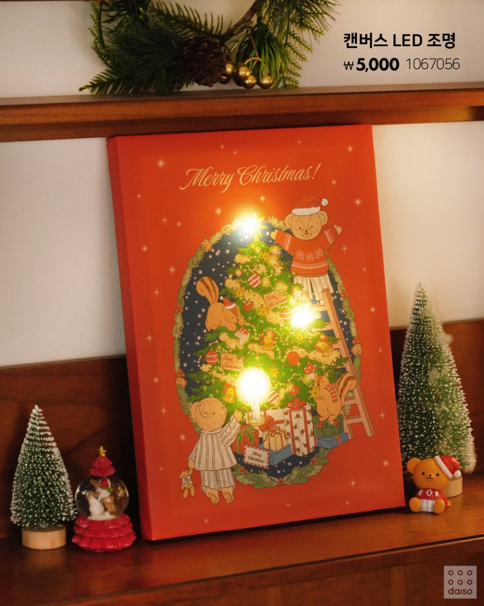 다이소-크리스마스-시즌-'크리스마스-앳-홈'-시리즈-출시.jpg-28-이미지
