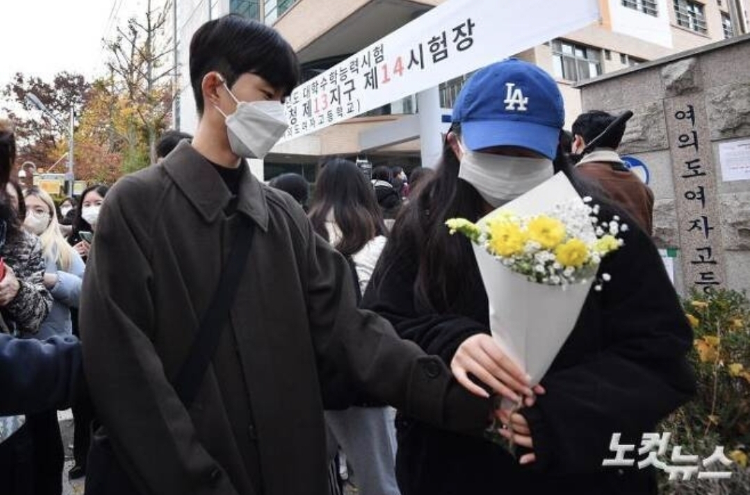 수능-후-교문-앞-상반된-분위기의-남매.jpg-1-이미지