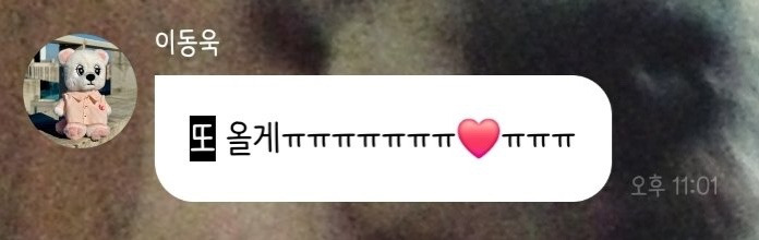 수능생-응원-좀-했다고-뭐라하는-사람들-5-이미지