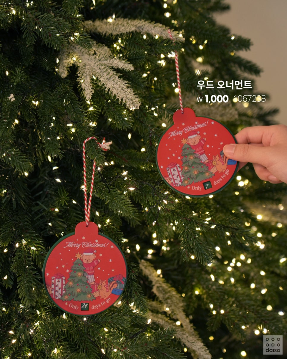 다이소-크리스마스-시즌-'크리스마스-앳-홈'-시리즈-출시.jpg-27-이미지