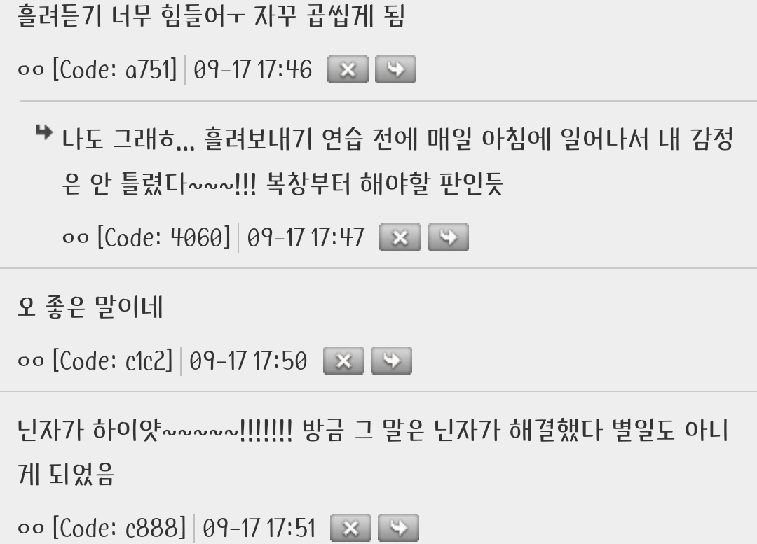 아-개웃김-사회성-떨어지는-거-같아서-존나-걱정했는데-의사가-1-이미지