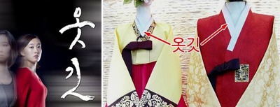 옷깃만-스쳐도-인연이였던-이유-2-이미지