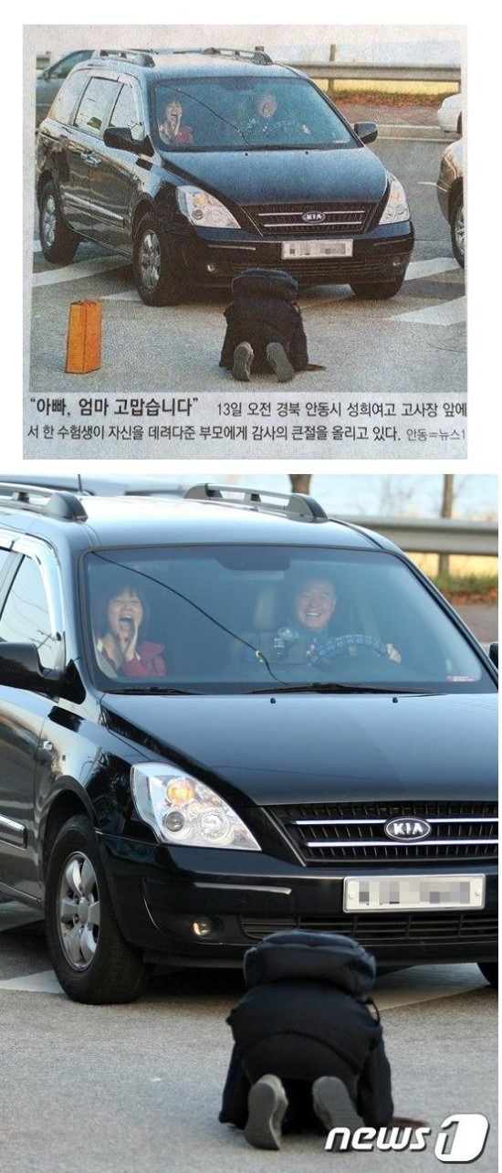 인생-1등급인-어느-여고생~-수능-전설이-된-사진-1-이미지