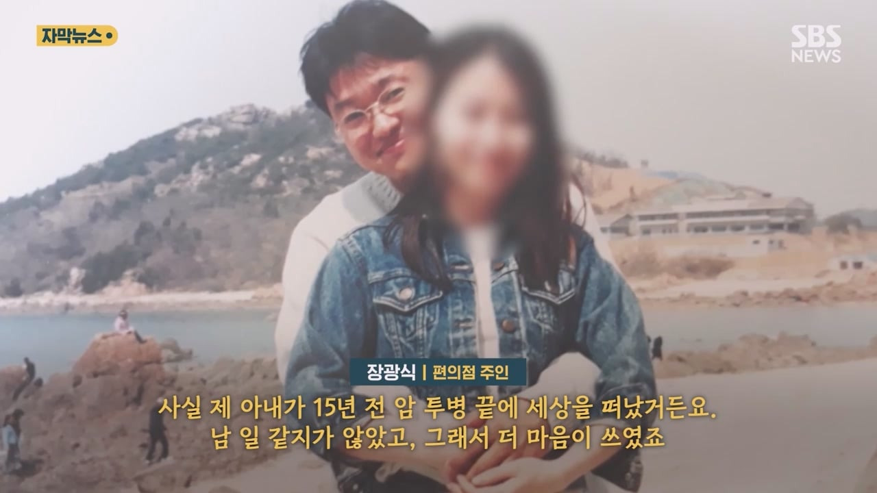 소주-한-병-사간-여성을-보던-편의점-점주-16-이미지