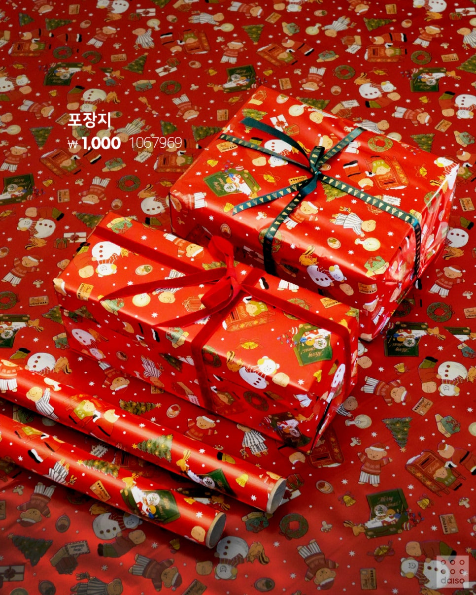 다이소-크리스마스-시즌-'크리스마스-앳-홈'-시리즈-출시.jpg-24-이미지