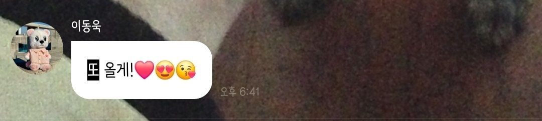 수능생-응원-좀-했다고-뭐라하는-사람들-3-이미지