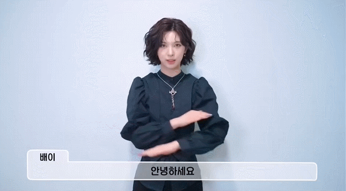 마음씨가-천사라서-내-신붓감-자격이-주어진-아이돌-멤버.GIF-1-이미지