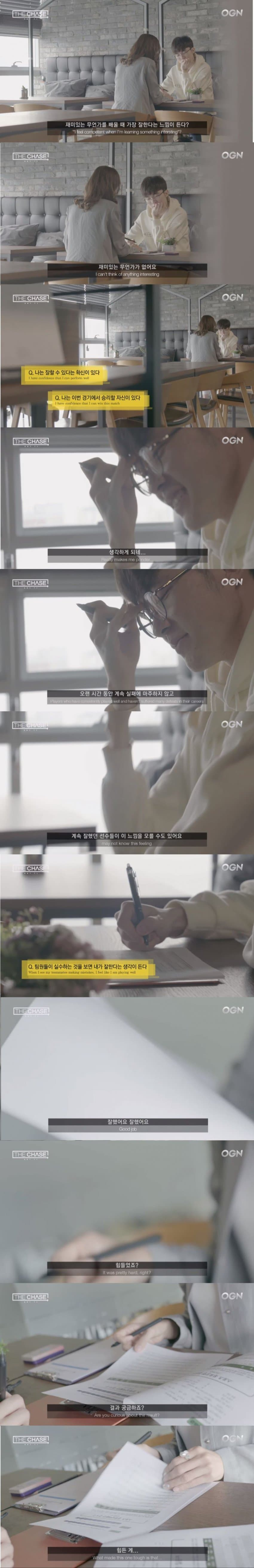 페이커가-멘탈이-심하게-박살났을때-받은-심리상담-2-이미지