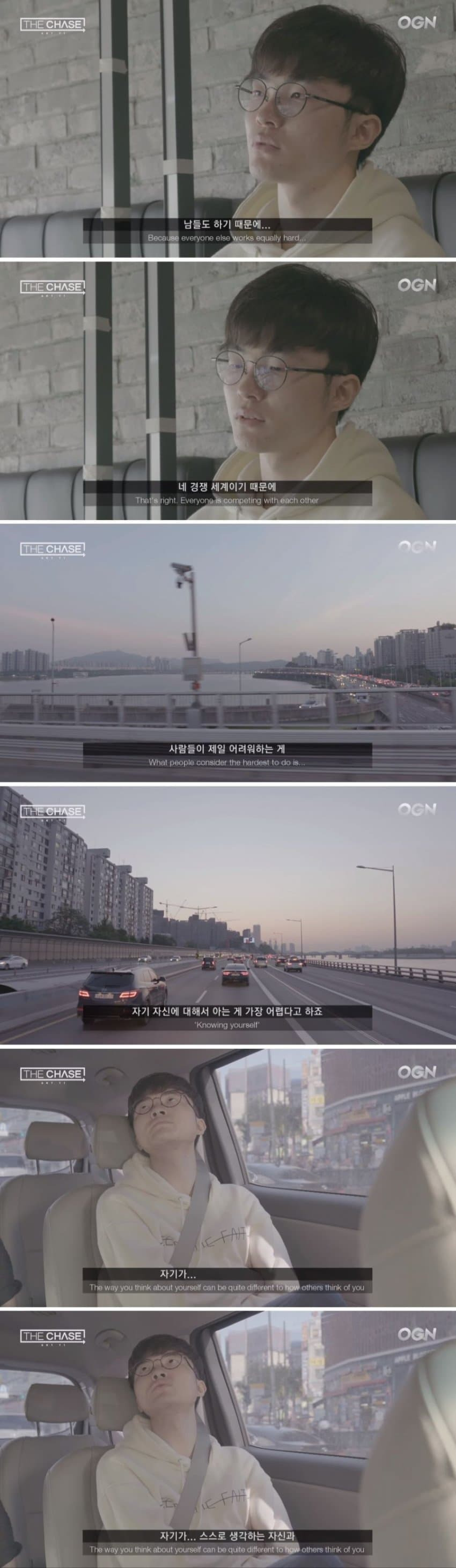 페이커가-멘탈이-심하게-박살났을때-받은-심리상담-8-이미지