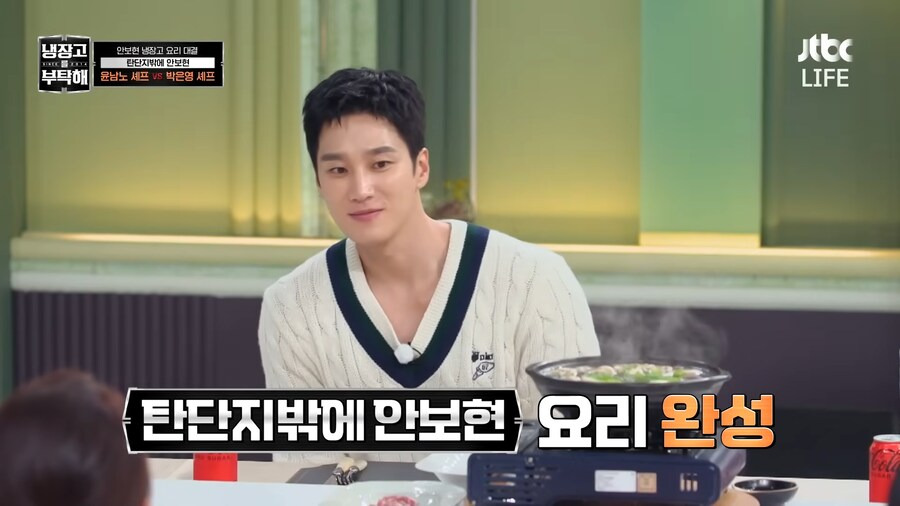 윤남노-셰프가-음식을-푸짐하게-만드는-이유-0-이미지