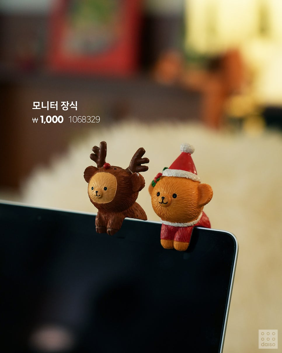 다이소-크리스마스-시즌-'크리스마스-앳-홈'-시리즈-출시.jpg-15-이미지