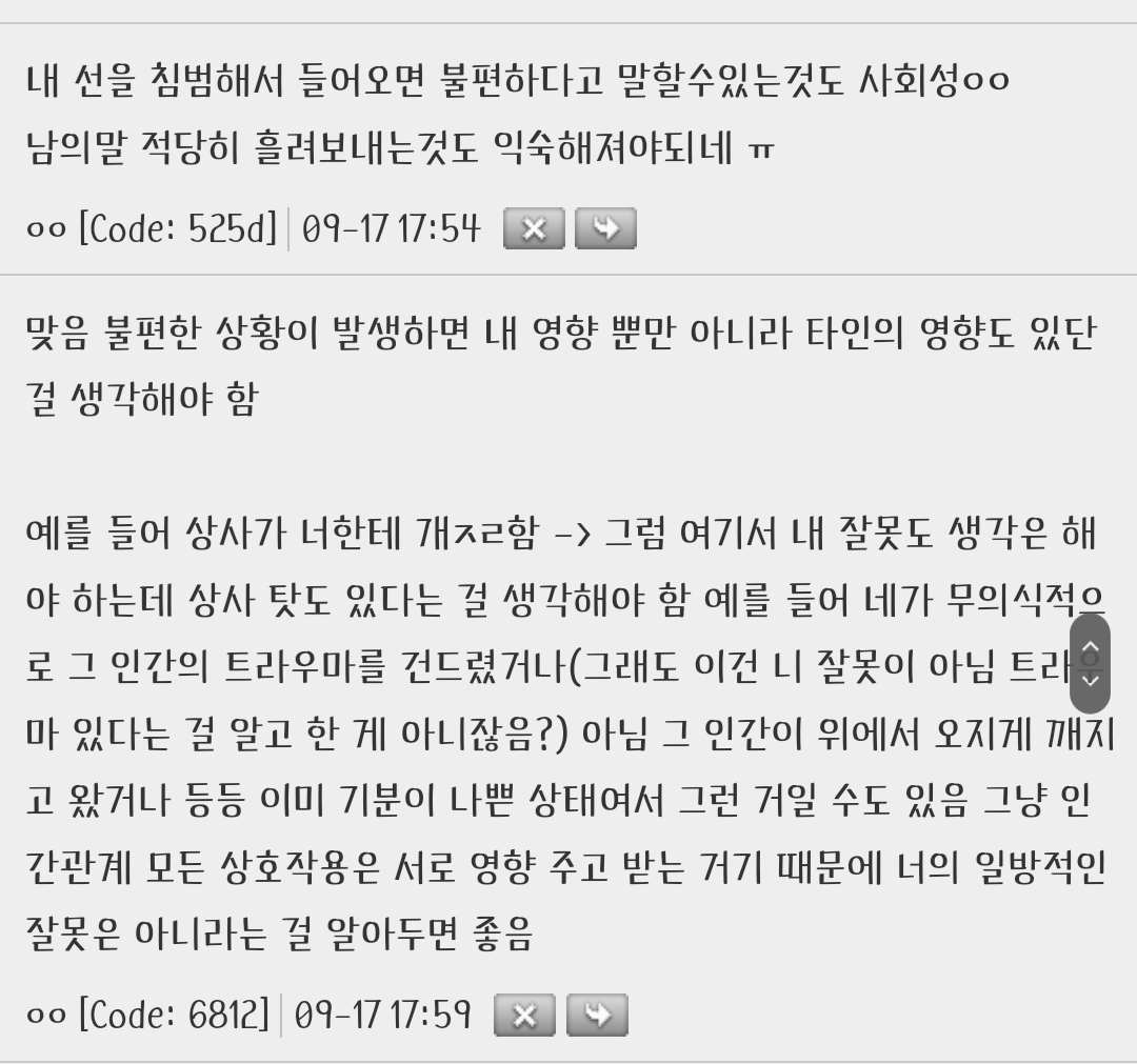 아-개웃김-사회성-떨어지는-거-같아서-존나-걱정했는데-의사가-2-이미지