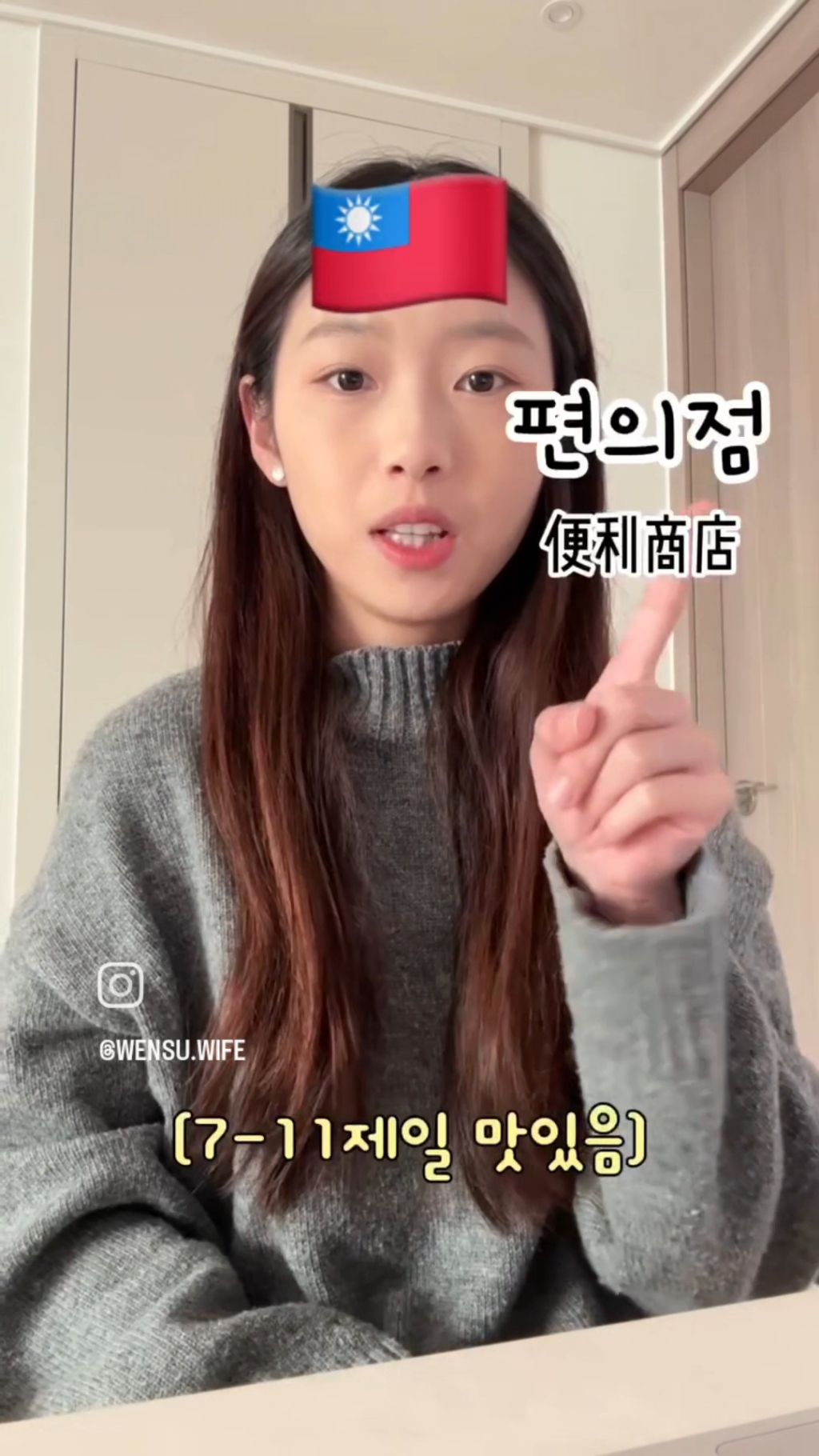 안되는거-빼곤-다-되는-대만-편의점-7-이미지