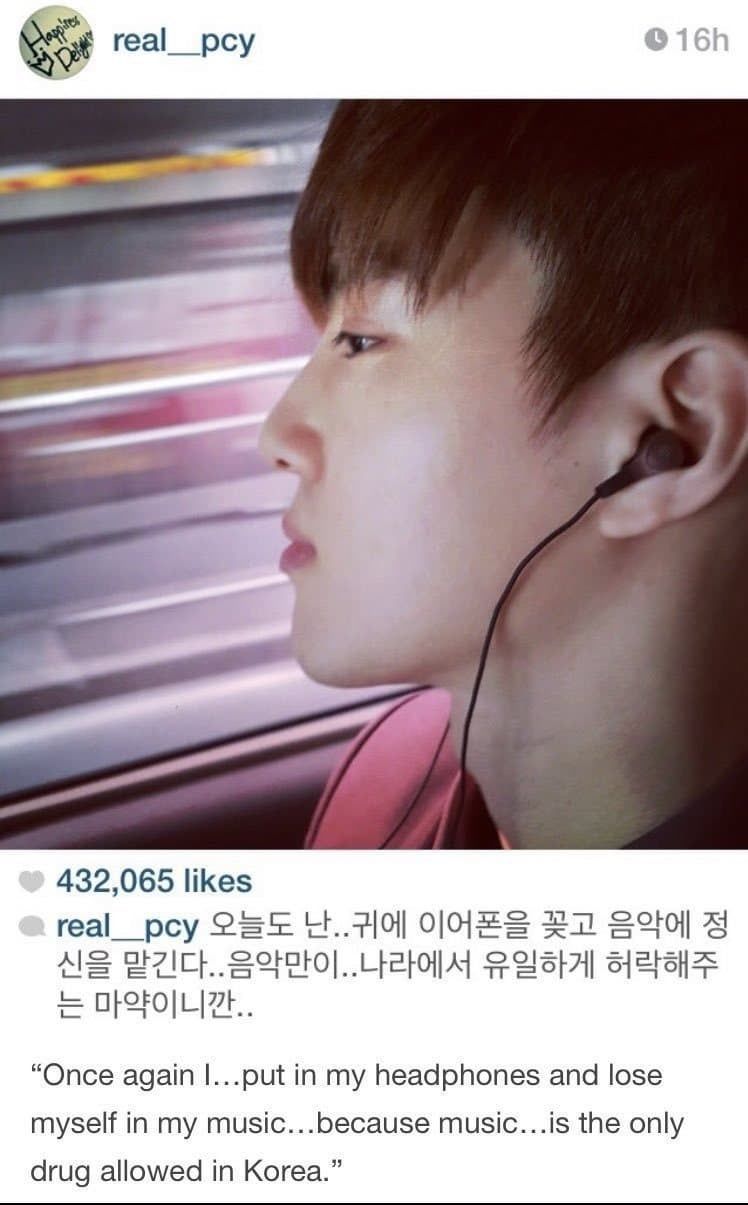 해외에서-유행하는-한국-밈-5-이미지