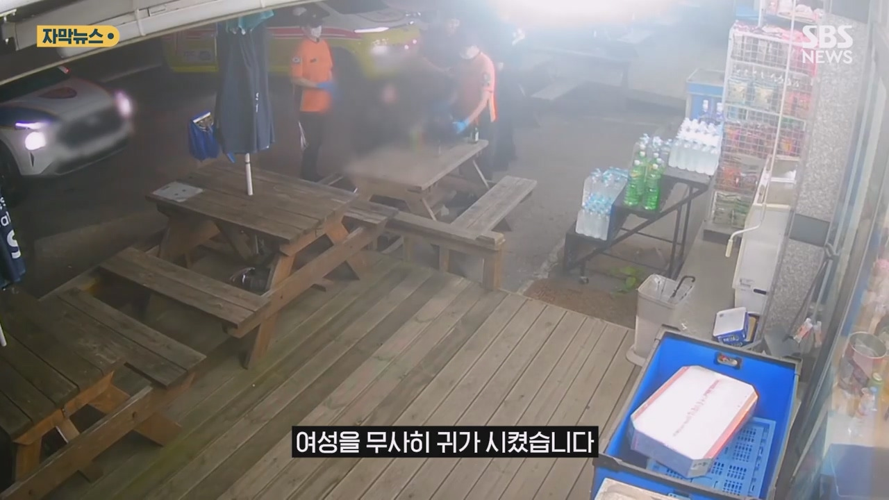 소주-한-병-사간-여성을-보던-편의점-점주-15-이미지