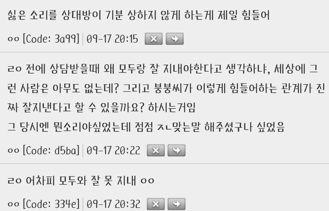 아-개웃김-사회성-떨어지는-거-같아서-존나-걱정했는데-의사가-3-이미지