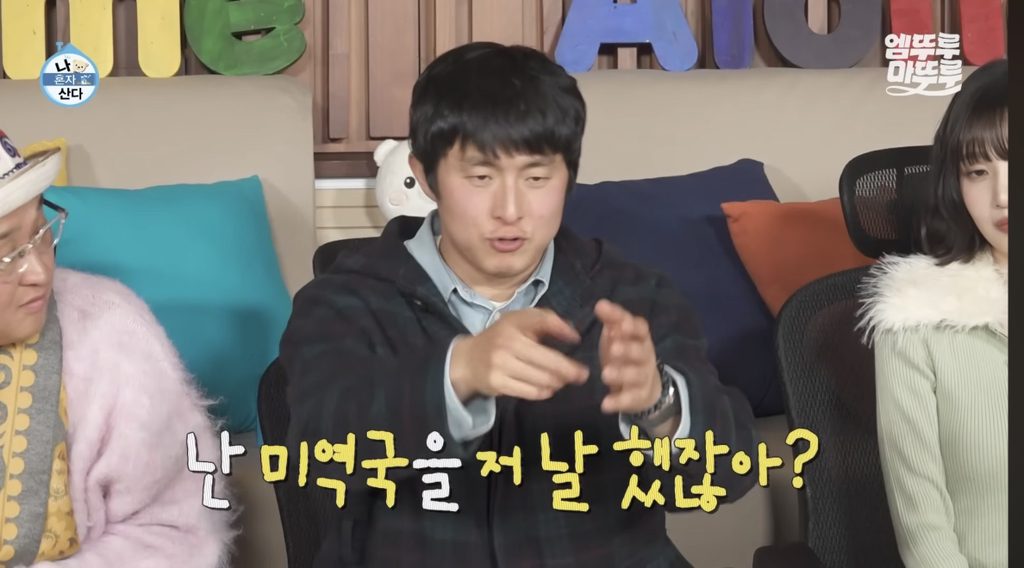 기안의-남은-미역국-활용-방법-2-이미지