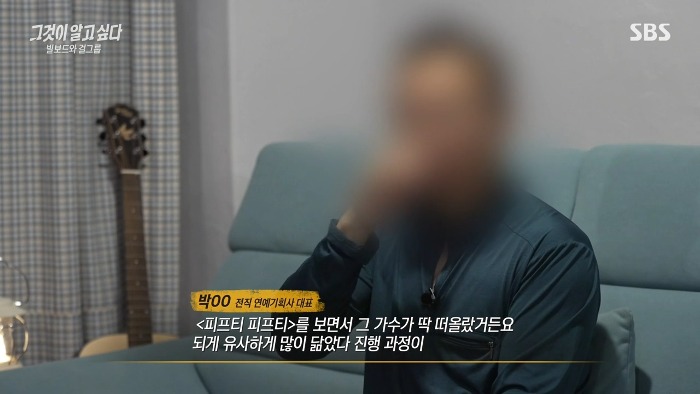 전재산-털리고-청소부로-일하는-손승연-전소속사-대표.jpg-16-이미지