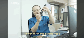 태생부터-다리찢기를-하면-안되는-고관절이-있음-5-이미지