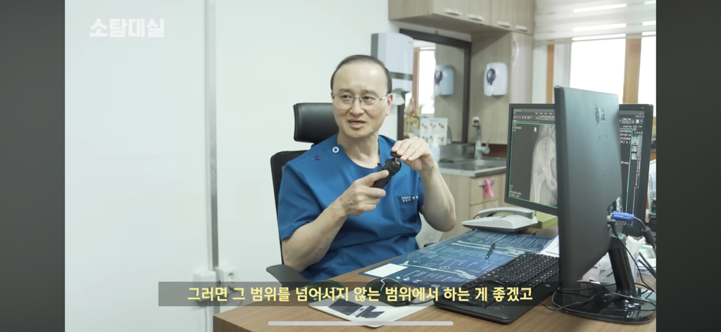 태생부터-다리찢기를-하면-안되는-고관절이-있음-34-이미지