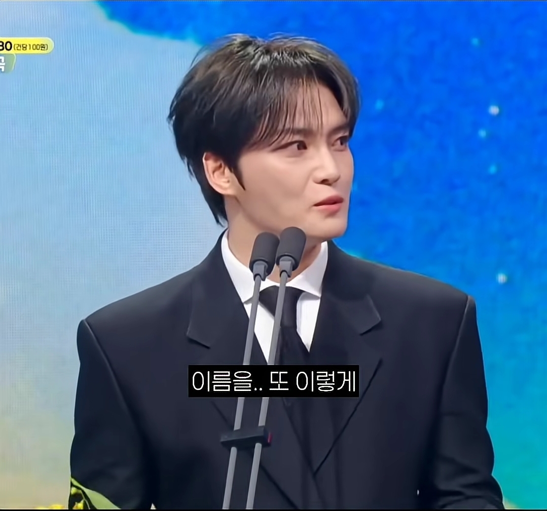 KBS-연예대상-김재중-수상소감-ㅋㅋ-(영상추가)-2-이미지